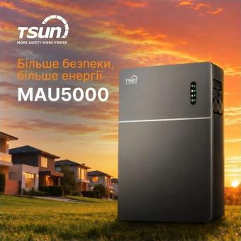 Зарядная станция TSUN MAU5000, 2500W, 5120Wh, LiFePO4: 11