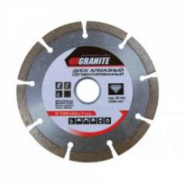 Диск алмазний SEGMENTED 125мм GRANITE (9-00-125): 1