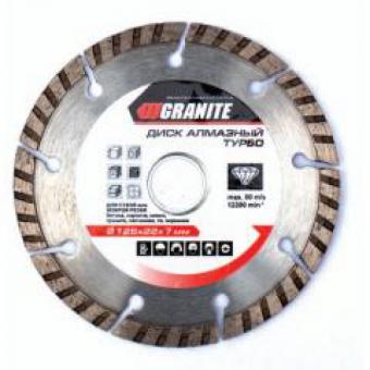 Диск алмазний SEGMENTED TURBO 230мм GRANITE (9-01-230): 1