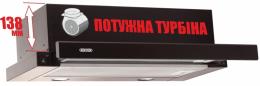 Витяжка телескопічна ELEYUS Storm 1200 LED SMD 60 BL: 1