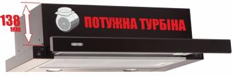 Витяжка телескопічна ELEYUS Storm 1200 LED SMD 60 BL: 1