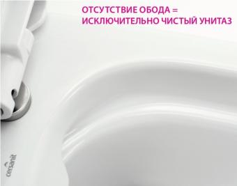 Унітаз компакт CERSANIT CARINA CLEAN ON 011 гор. вип, нижн. сид. дюр soft-close K31-050: 4