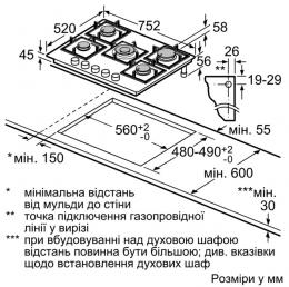 Варильна поверхня газ на склі Bosch PPQ7A6B20: 3