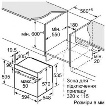 Духова шафа електрична Bosch HBJ558YB0Q: 3