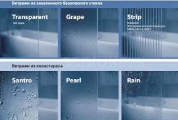Душевая кабина RAVAK BLIX BLCP 4-80 грейп, полир. алюм. 3B240C00ZG: 6
