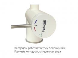 Змішувач для кухні Fabiano FKM 3112 SS Cream 8231.401.0093: 2