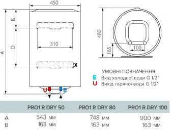 Водонагрівач ARISTON PRO1 R 80V 1,5K PL DRY: 4