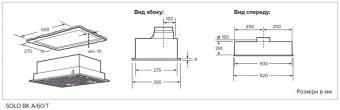 Витяжка Interline SOLO BK A/60/T: 5