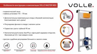 Інсталяція для підвісного унітазу VOLLE MASTER NEO 201010: 3