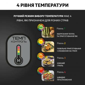 Гриль Tefal GC722834: 9