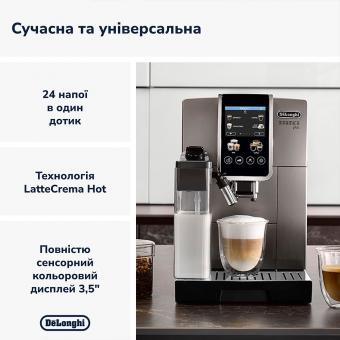 Кавомашина Delonghi ECAM 380.95.TB: 5