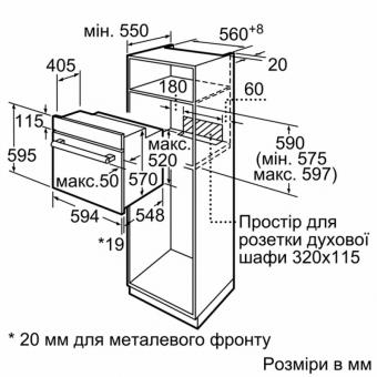 Духова шафа електрична Siemens HB557JYW0T: 6