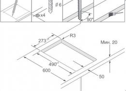 Варильна поверхня електрична Samsung NZ32R1506BK/WT: 2