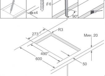 Варильна поверхня електрична Samsung NZ32R1506BK/WT: 2