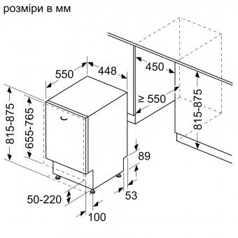 Вбудована посудомийна машина Siemens SR75EX05ME: 5