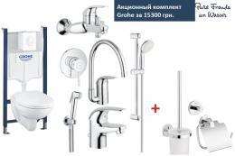 Набір GROHE RAPID 38722001 + унітаз + набір змішувачів + гіг. набір Mega Bundle Euroeco 39117MB0: 1