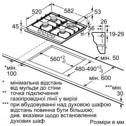 Варильна поверхня газова Bosch PGH6B5O93R: 4