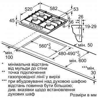 Варильна поверхня газова Bosch PGH6B5O93R: 4