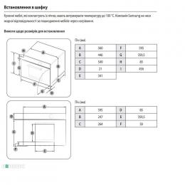 Духова шафа електрична з свч Samsung NQ50T9539BD/WT: 5
