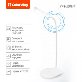 Розумна настільна лампа LED ColorWay CW-DL06FPB-W: 5