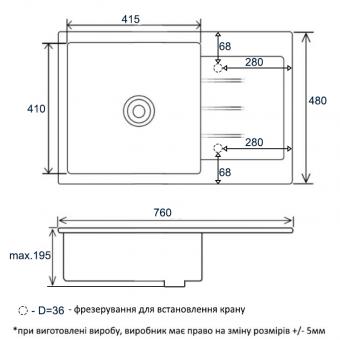 Мийка VENTOLUX DIAMANTE (GRAY GRANIT) 765x485x200: 4