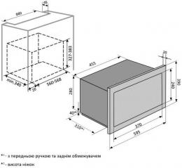 Вбудована мікрохвильова піч VENTOLUX MWBI 20 G WH TC: 2