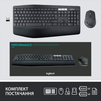 Комплект (клавіатура, мишка) бездротовий Logitech MK850 Black USB (920-008226): 3