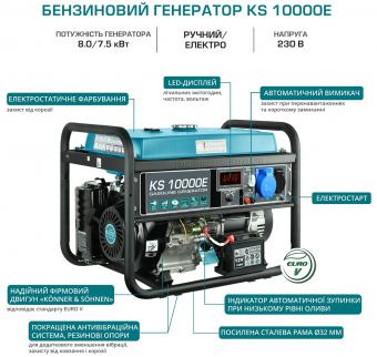 Бензиновий генератор Konner&Sohnen KS 10000E: 4