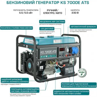 Бензиновий генератор Konner&Sohnen KS 7000: 4