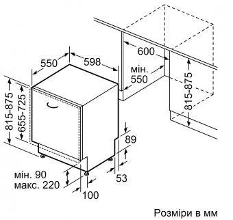 Вбудована посудомийна машина Bosch SMV4HMX66K: 9