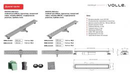 Душовий трап з решіткою VOLLE MASTER LINEA Celula 70 см 9046.210814: 4