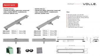 Душовий трап з решіткою VOLLE MASTER LINEA Celula 70 см 9046.210814: 4