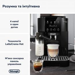 Кавомашина DeLonghi ECAM 220.60.B: 4