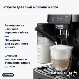 Кавомашина DeLonghi ECAM 220.60.B: 6