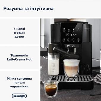 Кавомашина DeLonghi ECAM 220.60.B: 4