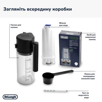 Кавомашина DeLonghi ECAM 220.60.B: 5