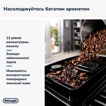 Кавомашина DeLonghi ECAM 220.60.B: 7