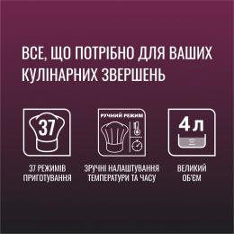 Мультиварка Tefal RK740532: 4