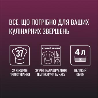 Мультиварка Tefal RK740532: 4