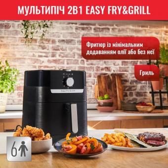 Мультипіч Tefal EY501815: 6