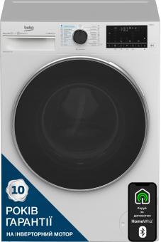 Прально-сушильна машина BEKO B5DFT59447W: 1