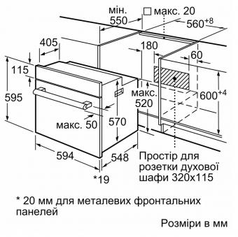 Духова шафа електрична Bosch HBJ558YS3Q: 4