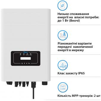 DEYE Мережевий трифазний інвертор SUN-25K-G05 Wi-Fi: 3