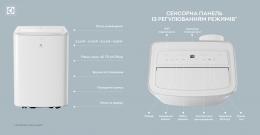 Мобільний кондиціонер Electrolux EXP26U339HW: 5