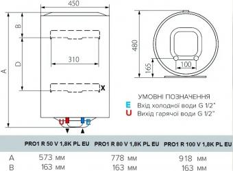 Водонагрівач ARISTON PRO1 R 80 V 1,8K PL EU: 4