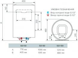 Водонагрівач ARISTON SG 100 V: 4