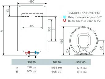 Водонагрівач ARISTON SG 100 V: 4