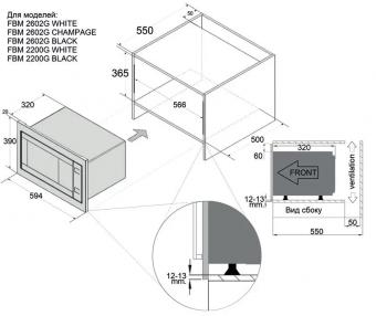 Мікрохвильова піч FABIANO FBM 2200G Black 8151.407.1038: 2