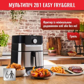 Мультипіч Tefal EY501D15: 6