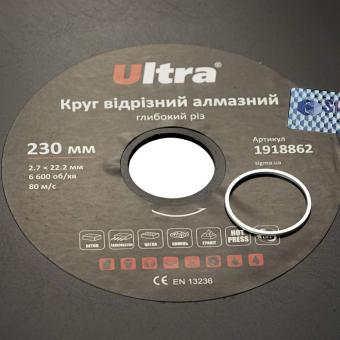 Диск алмазний відрізний Глибокий різ Ø230×22.2мм ULTRA (SIGMA) (1918862): 4